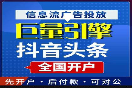 信息流优化师实战：打造爆款内容的秘诀